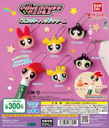 파워퍼프걸 마스코트 캐처