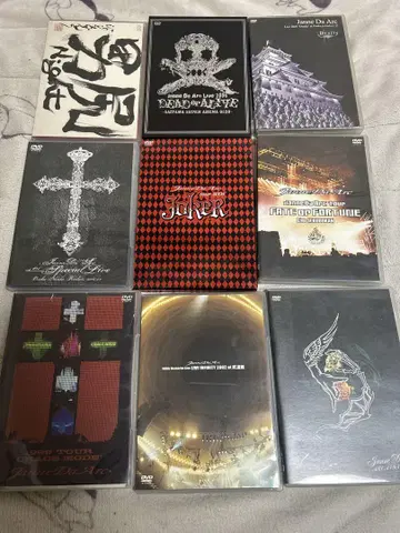 Janne Da Arc DVD 세트