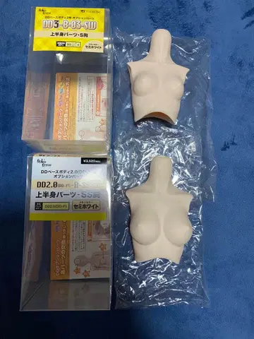 돌피드림 상반신 부품