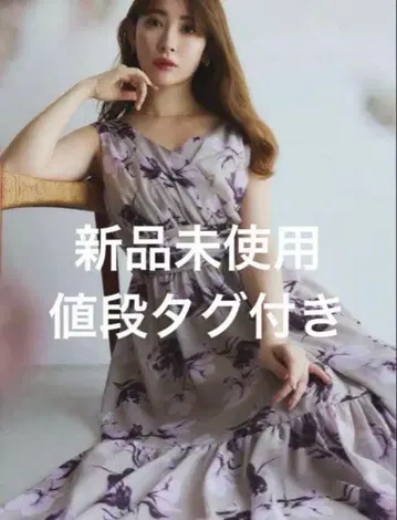 Anemone Cache-Coeur Long Dress herlipto