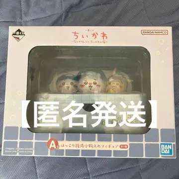 제일복권 뭔가 포근 치이카와 온천 ~ A상 포근한 목욕탕 소품함 피규어