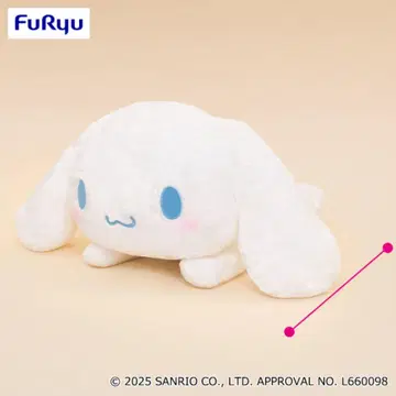 산리오 시나몬 롤 초초 BIG 누워있는 봉제 인형