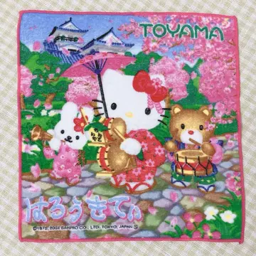 헬로키티 타월 TOYAMA 레어