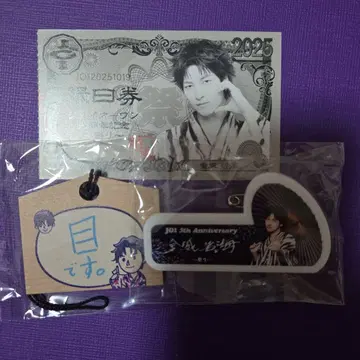 JO1 5th Anniversary 킨죠 스카이 명찰 에마