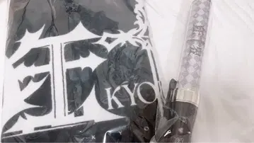 쿠나 씨 스트리머 타월과 응원봉