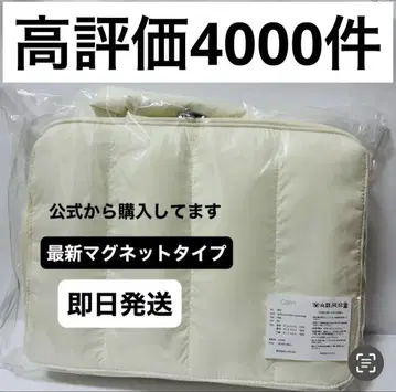 카란 calin 마더백 화이트 화이트 새상품 당일 발송 최신 버전