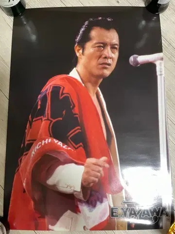야자와 에이요시 포스터