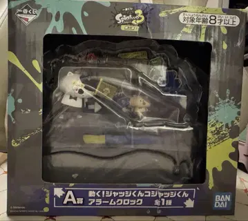 스플래툰 제일복권 A상 저지군 코저지군 알람 시계