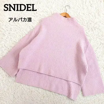 알파카 혼방 스나이델 로우 게이지 하이넥 니트 풀오버 핑크 프리