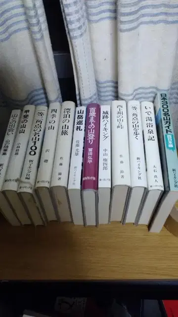 기간 한정 가격 인하! 선착순! 신하이킹사 12권 세트