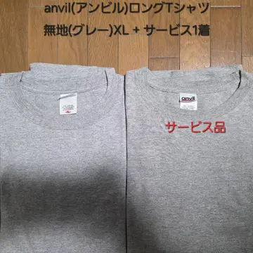 anvil 롱 티셔츠 무지 그레이 XL + 서비스 1벌