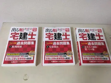 출제순 다케켄시 기출문제집 3권 세트