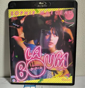 LA BOUM 2K Restoration