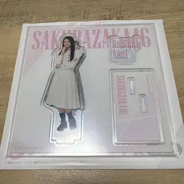 사쿠라자카46 복권 로손 아크릴 스탠드 아사이 코노미