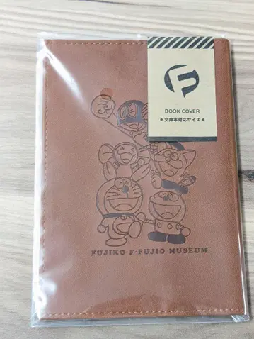 최신 북커버 BROWN 도라에몽 후지코 F 후지오 뮤지엄 한정판