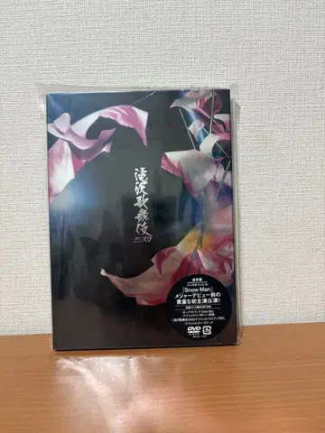 SnowMan 타키자와 가부키 ZERO / 일반ver