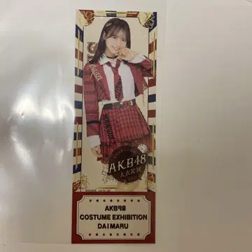 AKB48 다이마루 의상전 혜택 티켓 쿠라노오 나루미