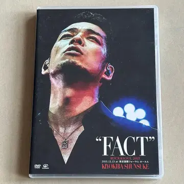 키요키바 슌스케 'FACT' DVD 2015