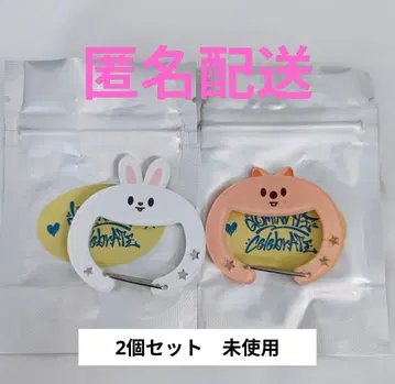 Straykids 카라비너 한국 앙콘 리 비트 한쿼카 된장
