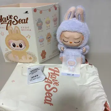 Have A Seat 봉제 인형 ZIZI