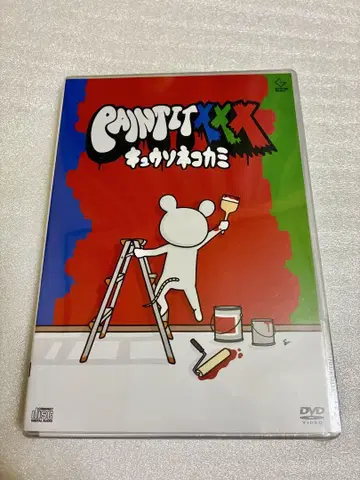 큐소네코가미 PAINT IT XXX 한정판 DVD+CD 미개봉