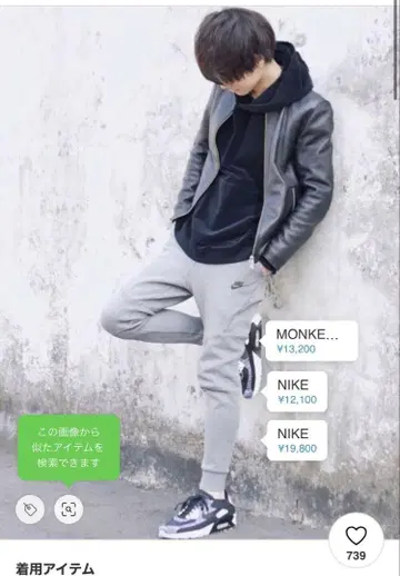 새상품급 리드롬 라이더 자켓 가죽 자켓