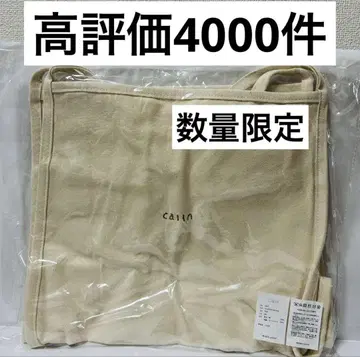카란 calin 토트백 마더백 새상품 당일 발송