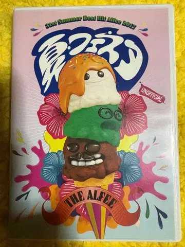 THE ALFEE 31st 여름 페스티벌 팜플렛 비공식