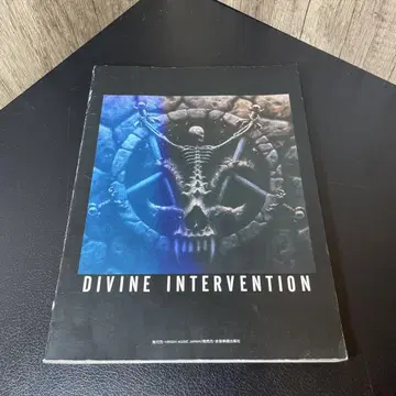 밴드 스코어 SLAYER DIVINE INTERVENTION 슬레이어