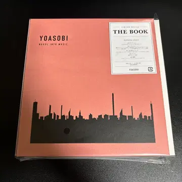 THE BOOK [완전 생산 한정판] Limited Edition