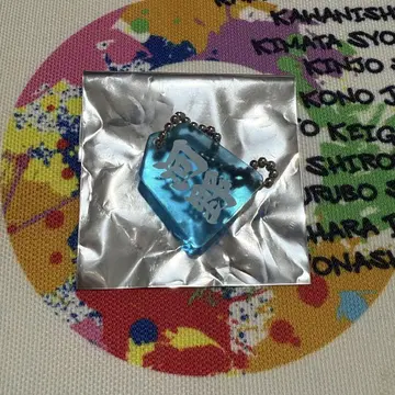 JO1 코노 준키 장기 아크릴 키링