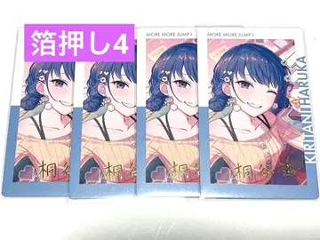 프로세카 에피카 23C 키리타니 하루카 금박 4점 세트 킬러