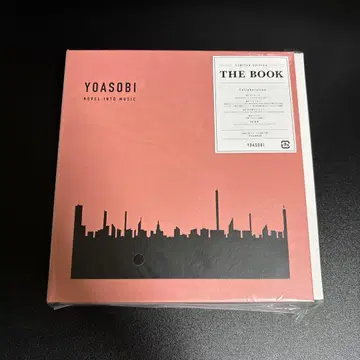 THE BOOK Limited Edition [ 완전 생산 한정판 ]