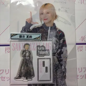 사쿠라자카46 복권 후지요시 카린 아크릴 스탠드 클리어 파일 케이블 클립