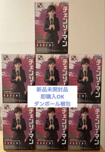 체인소 맨 Desktop Decorate Collections 코베니