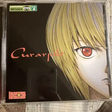 HUNTER x HUNTER 드라마 CD Vol.2 Curarpt