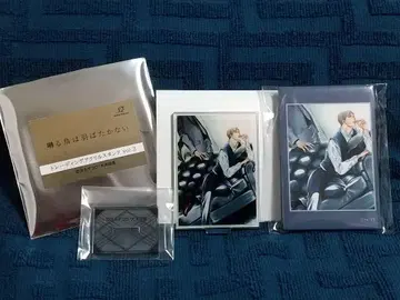 9 지저귀는 새는 날지 않는다 요네다 코우 트레이딩 2