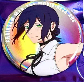 체인소 맨 레제 베이스 야드 도쿄 오로라 빅 캔뱃지