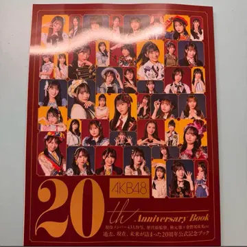 AKB48 20th Anniversary Book 20주년 도서