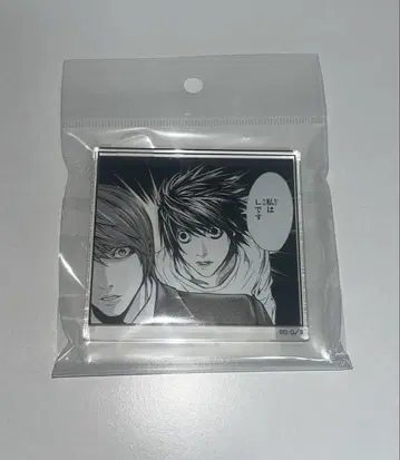 데스노트 L 엘르 시계 부품 플레이트 스탠드