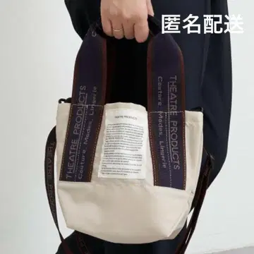 시어터 프로덕츠 Dailyrusset 별주 자카드 테이프 2way 백