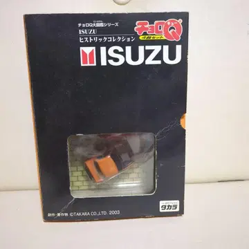 ISUZU 초로Q 미니카 세트 2003년제