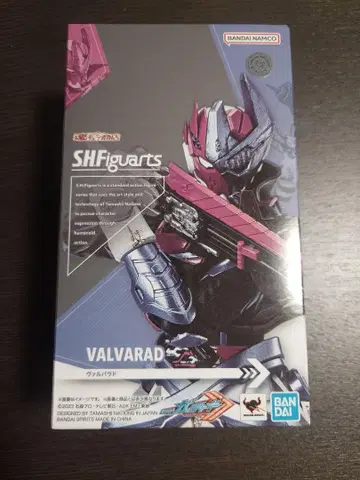 S.H.Figuarts 피규아트 발바르도