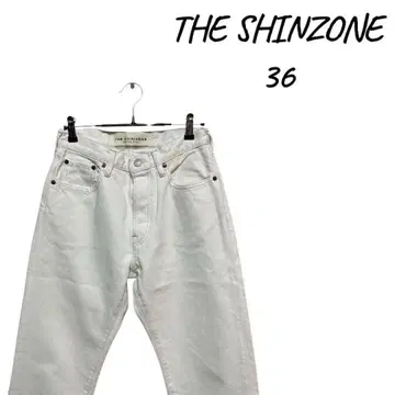 [ 새상품급 ] THE SHINZONE 화이트 스트레이트 데님 36