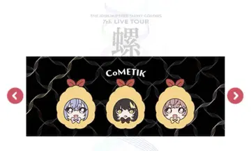 아이돌 마스터 샤이니 컬러즈 283 프로 코메틱