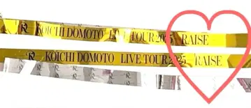 코이치 도모토 라이브 투어 2025 은색 테이프 1개