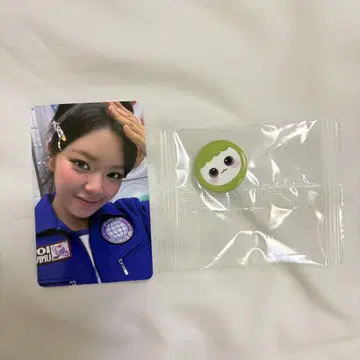 TWICE 10VE UNIVERSE 정연 입장 혜택 세트