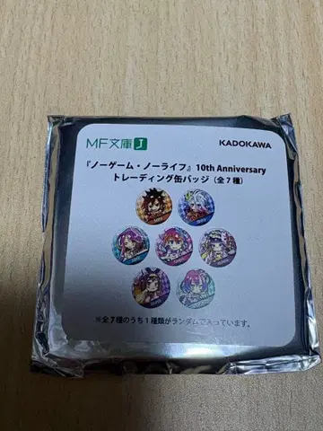 노 게임 노 라이프 캔뱃지 10th anniversary MF문고