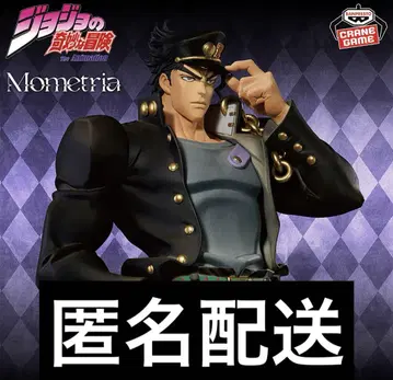 죠죠의 기묘한 모험 Mometria 쿠죠 죠타로 피규어