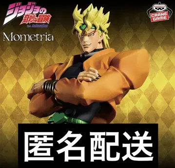 죠죠의 기묘한 모험 Mometria DIO 피규어